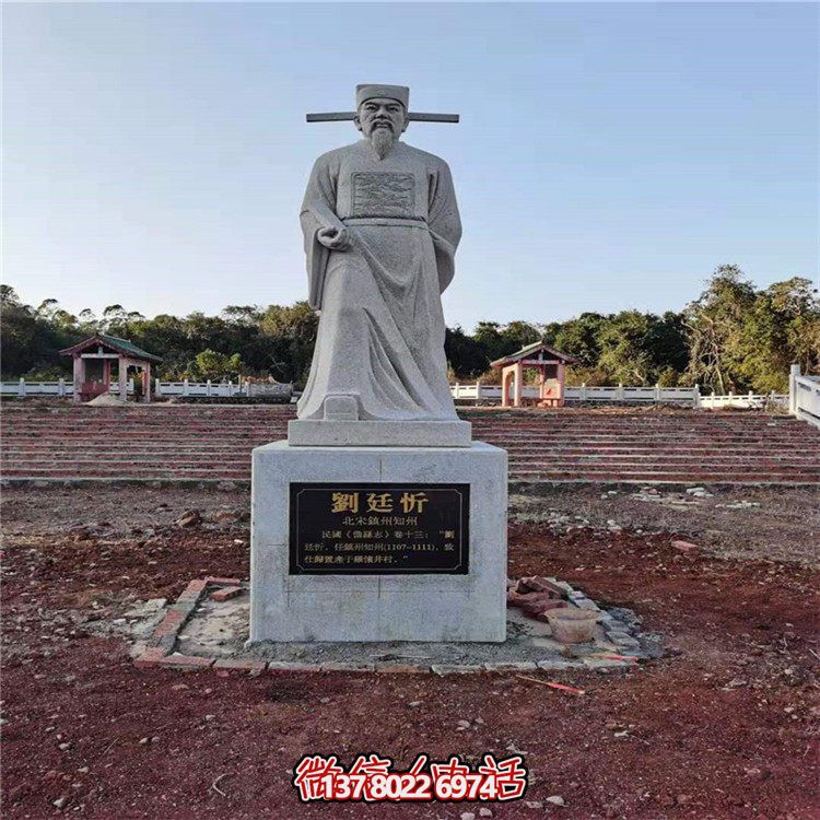 走進歷史，欣賞花崗巖雕刻的名人雕塑