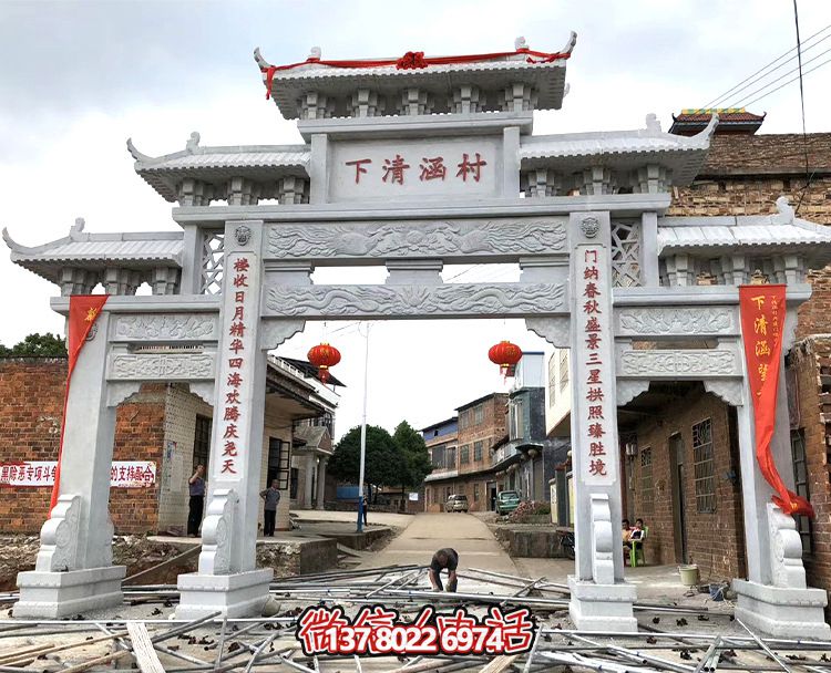 漢白玉牌坊石雕，點(diǎn)綴鄉(xiāng)村建設(shè)