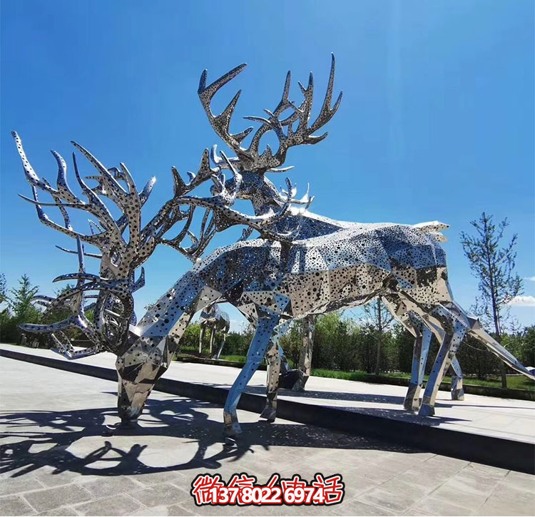 不銹鋼鹿，塊面打孔梅花鹿